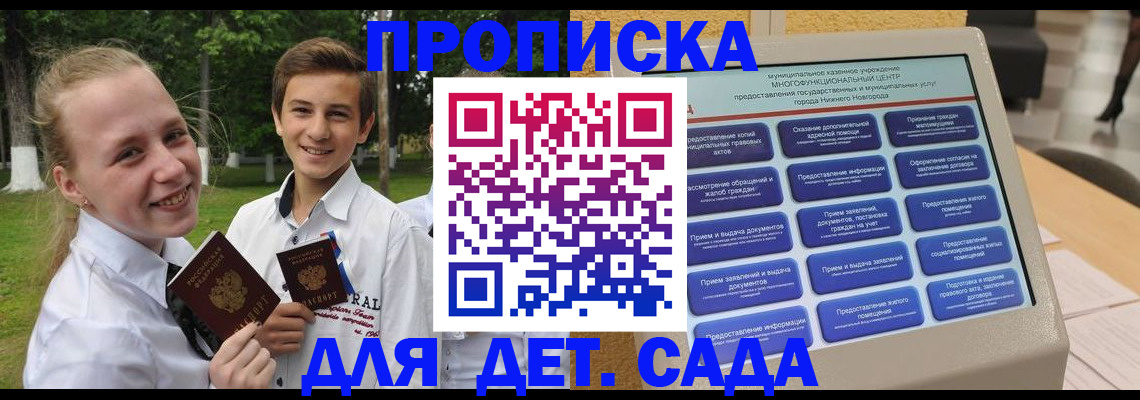 пропишу в квартире в Камне-на-Оби
